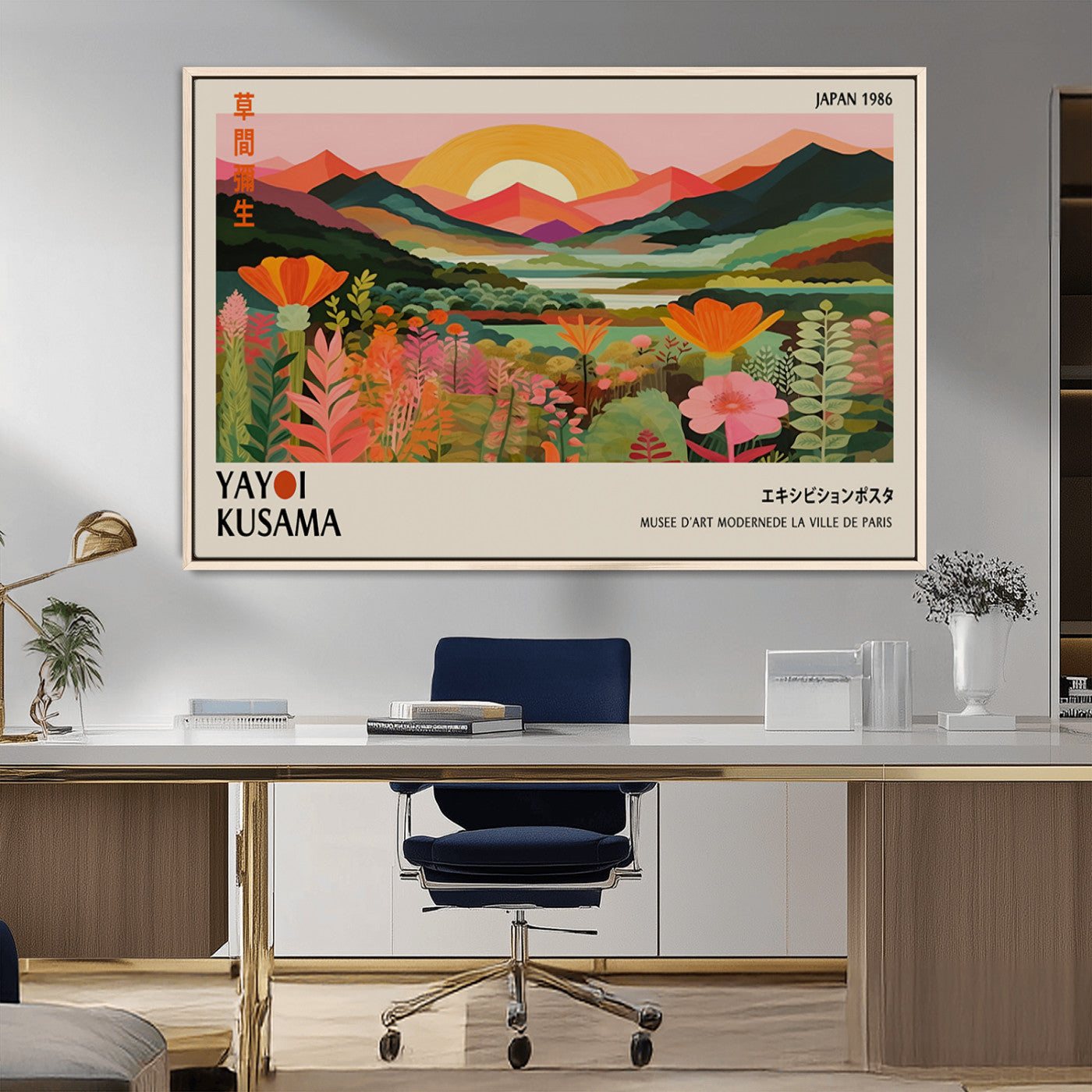 MGV-FC-36X24 - Framed Yayoi Kusama Print, Vibrant Floral Mountain Art Print, Botanical Flower Nature Decor, Sunset
