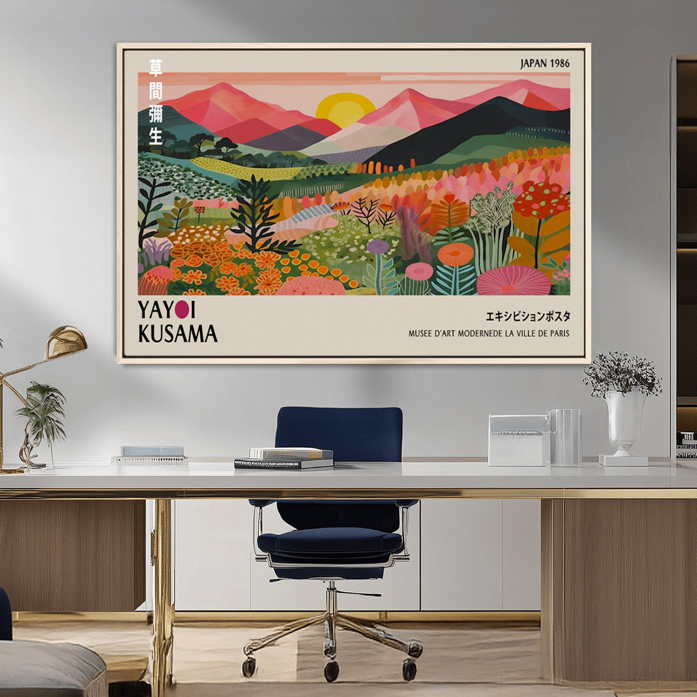 MGV-FC-36X24 - Yayoi Kusama Landscape Canvas Print, Vibrant Floral Mountain Art Print, Framed Botanical Wall Art -