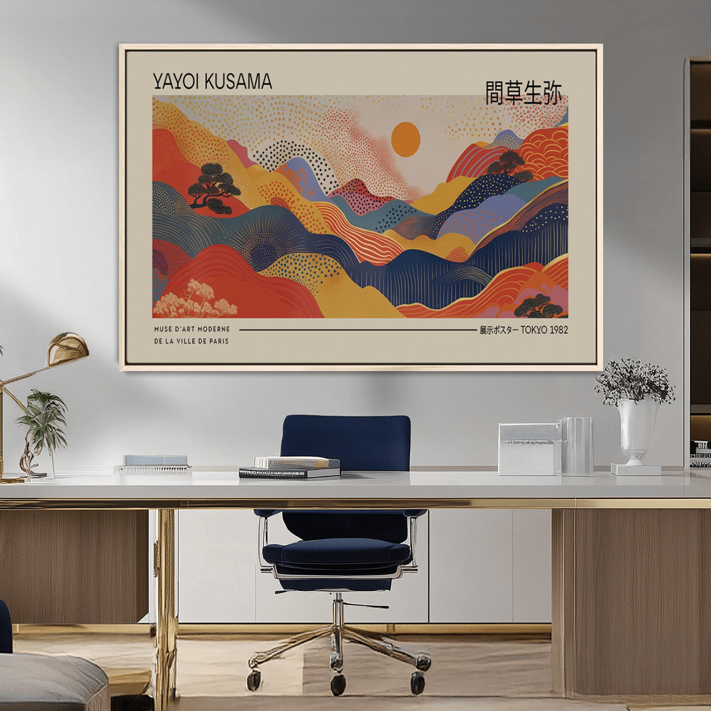MGV-FC-36X24 - Yayoi Kusama Landscape Canvas Print, Vibrant Floral Mountain Art Print, Botanical Flower Nature