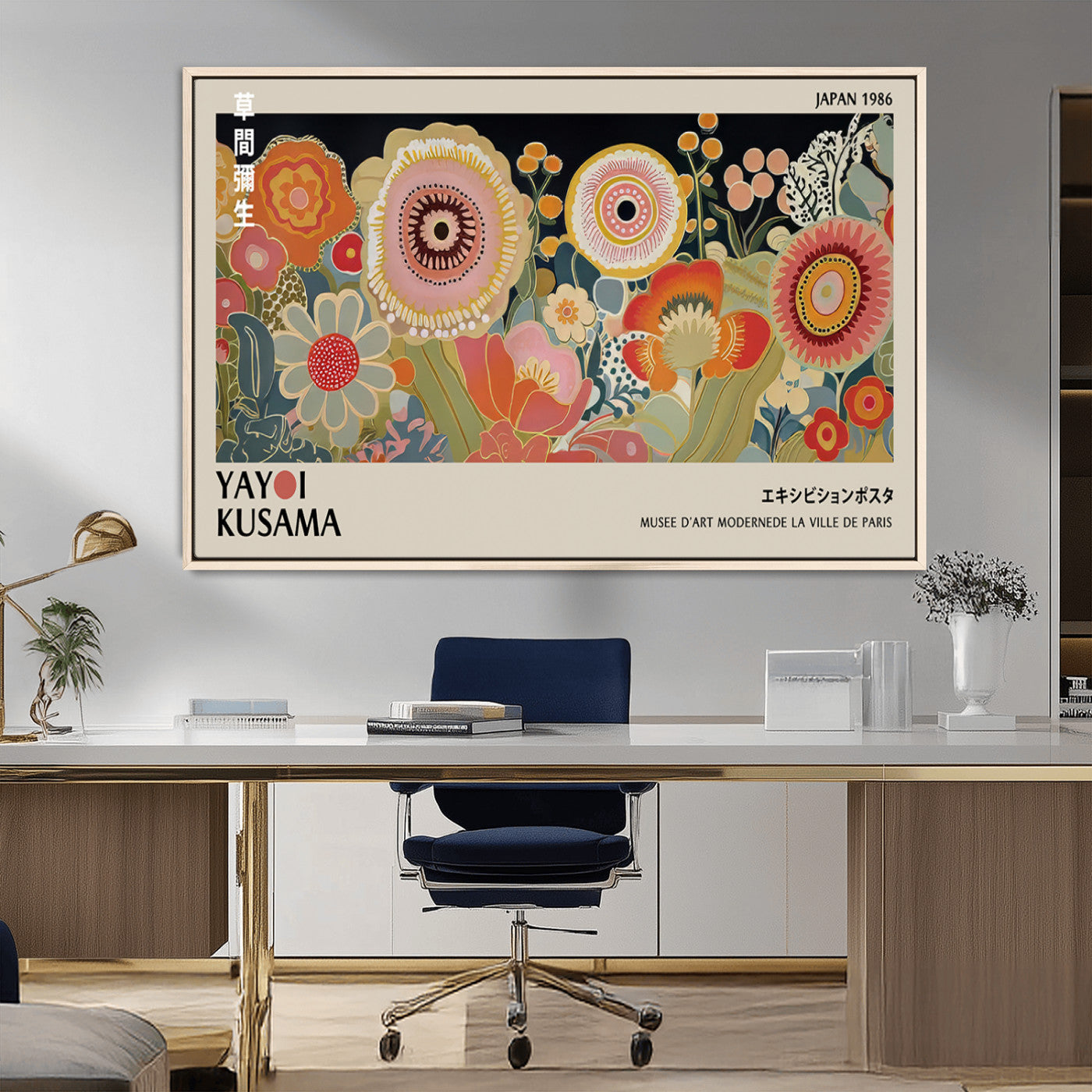 MGV-FC-36X24 - Yayoi Kusama Landscape Canvas Print, Vibrant Floral Mountain Art Print, Botanical Flower Nature Decor, Sunset Scenery Artwork