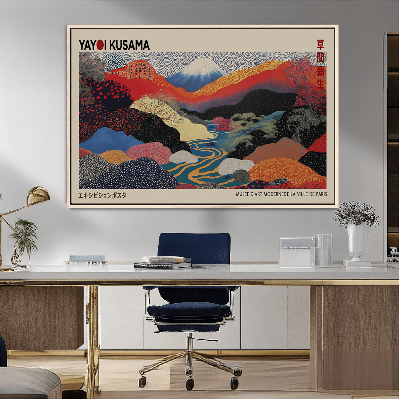 MGV-FC-36X24 - Yayoi Wall Art - Framed Yayoi Kusama 1986 Wall Art Print – Japanese Wall Art Print, Wabi Sabi Yayoi