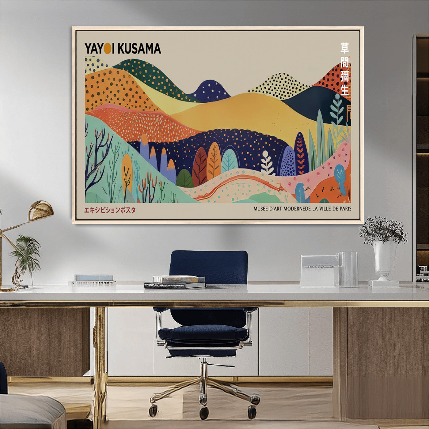 MGV-FC-36X24 - Framed Yayoi Kusama 1986 Wall Art Print – Japanese Wall Art Print, Wabi Sabi Yayoi Kusama Print -