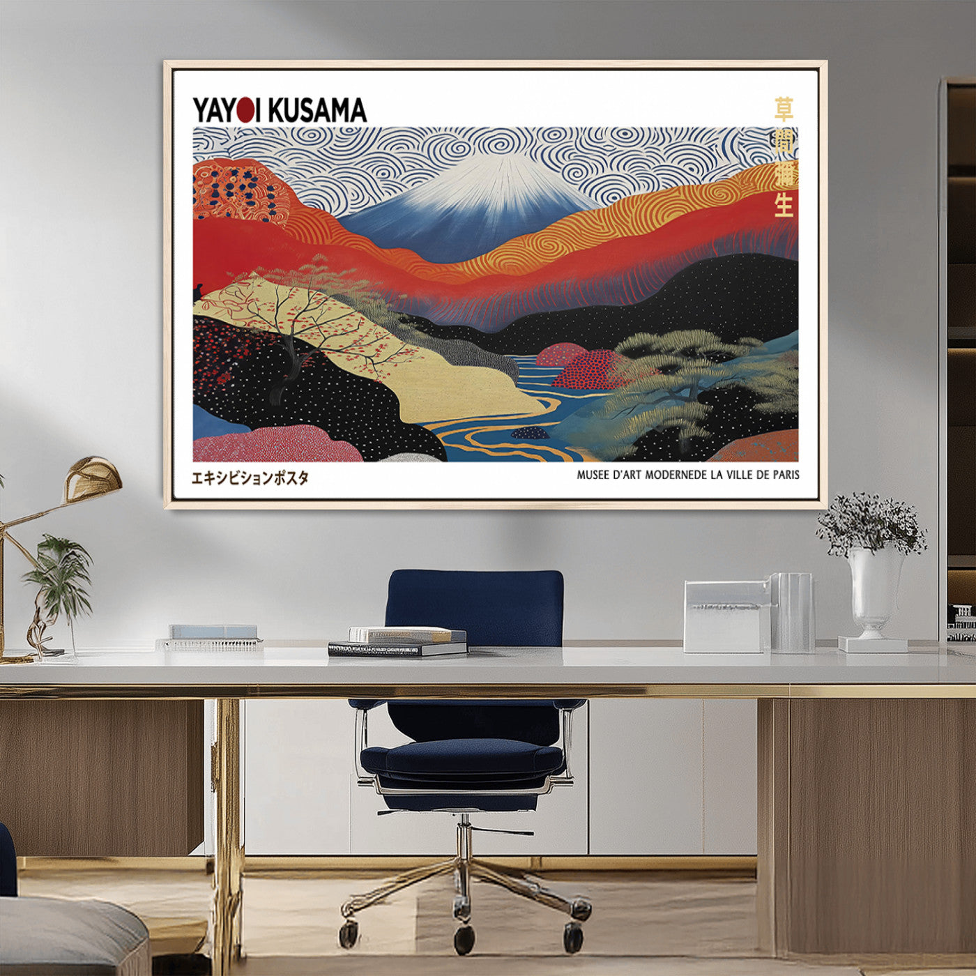 MGV-FC-36X24 - Framed Yayoi Kusama 1986 Wall Art Print – Japanese Wall Art Print, Wabi Sabi Yayoi Kusama Print -