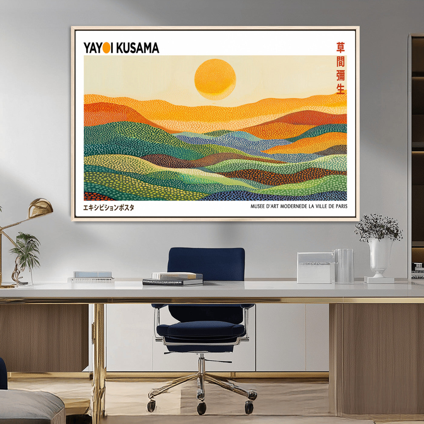 MGV-FC-36X24 - Framed Yayoi Kusama 1986 Wall Art Print – Japanese Wall Art Print, Wabi Sabi Yayoi Kusama Print -