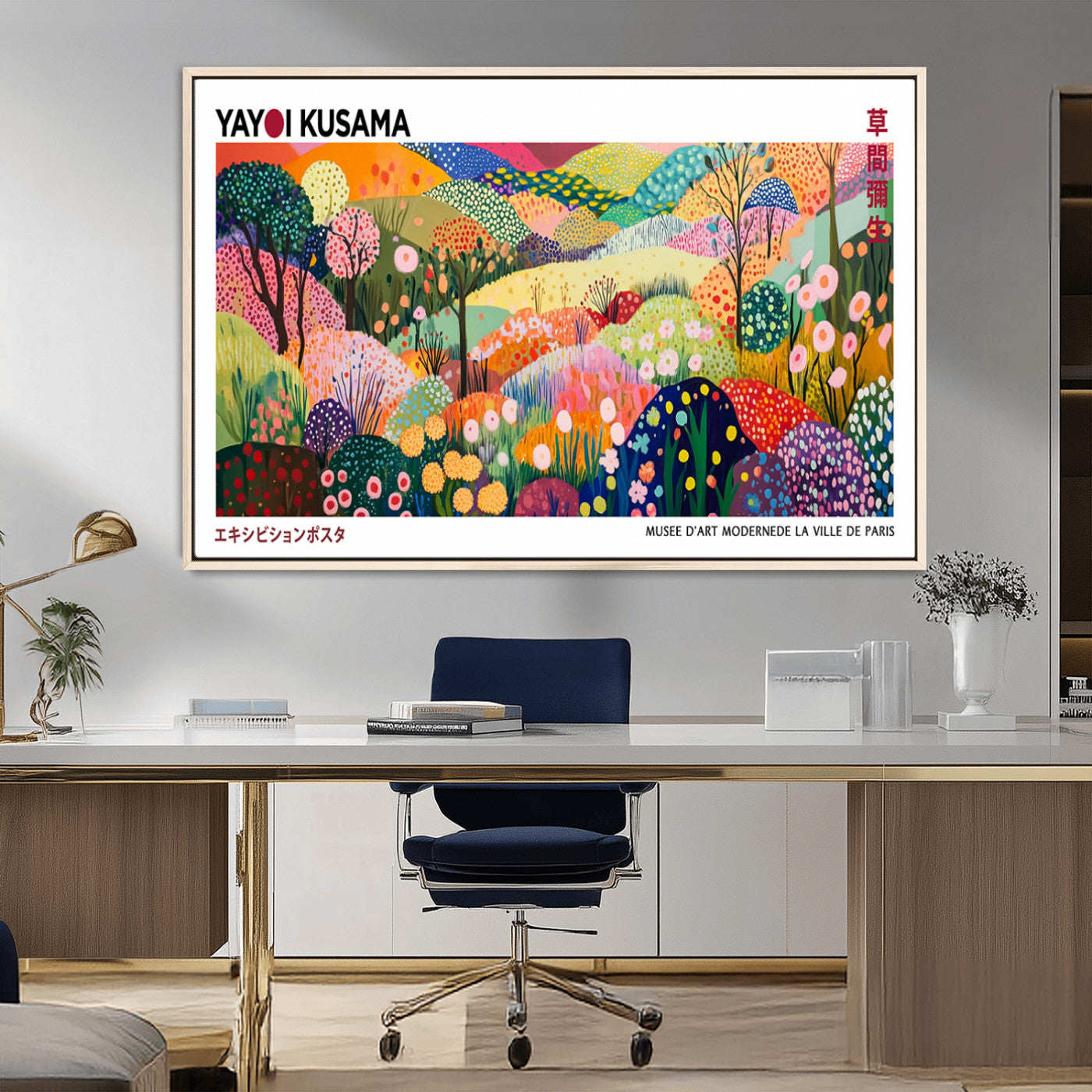 MGV-FC-36X24 - Framed Yayoi Kusama 1986 Wall Art Print – Japanese Wall Art Print, Wabi Sabi Yayoi Kusama Print -