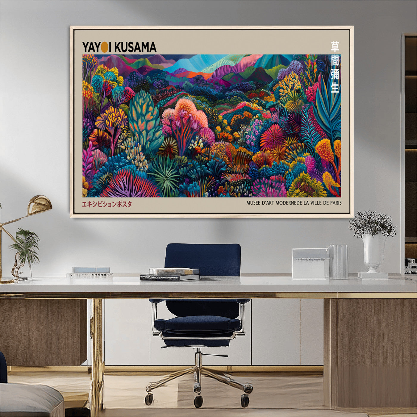 MGV-FC-36X24 - Framed Japanese 1986 Wall Art Print, Yayoi Kusama 1986 Wall Art Print – Japanese Wall Art Print,