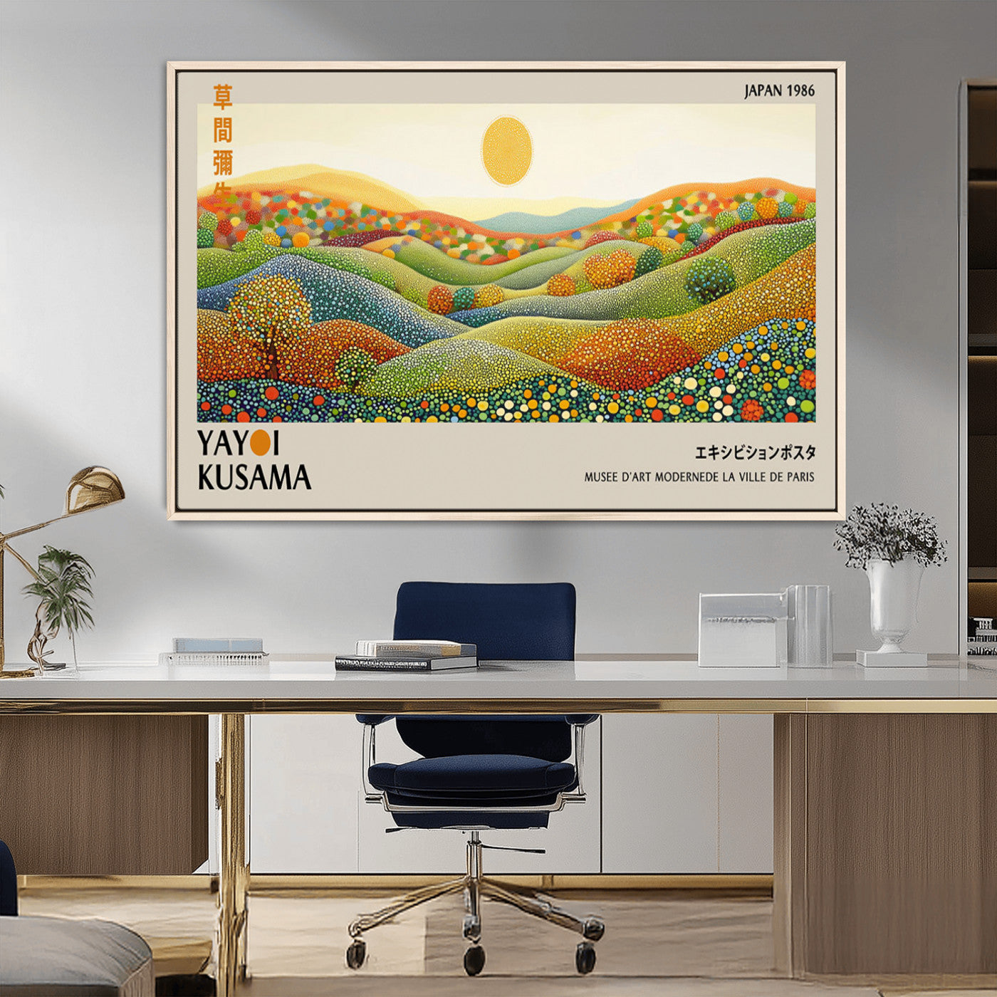 MGV-FC-36X24 - Yayoi Kusama Wall Art Print – Yayoi Kusama Wabi Sabi Japanese Wall Art Print - Vibrant Abstract