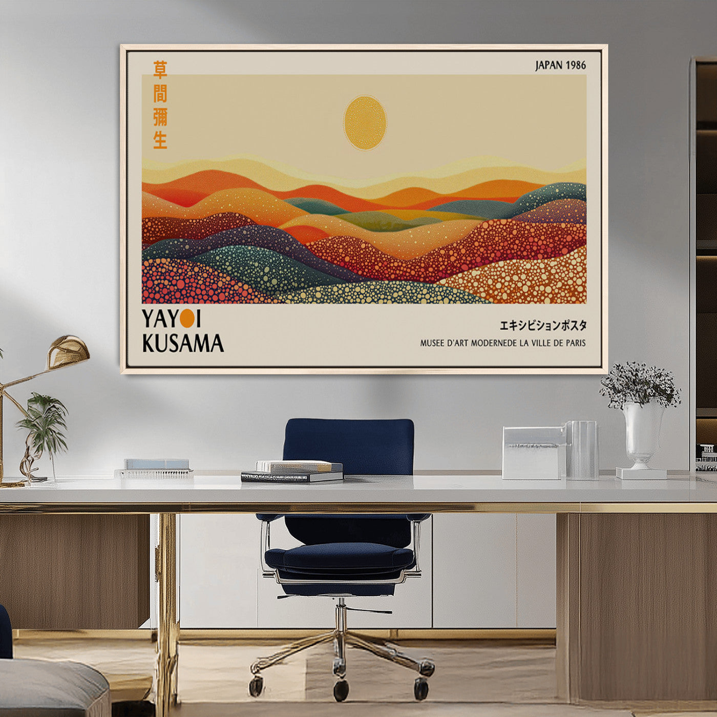 MGV-FC-36X24 - Yayoi Kusama Art Print Wall Decor – Yayoi Kusama Wabi Sabi Japanese Wall Art Print - Vibrant