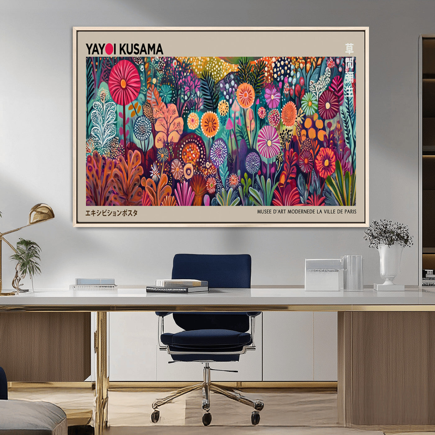 MGV-FC-36X24 - Yayoi Kusama Wall Art Canvas Print, Abstract Art, Large Yayoi Kusama Framed Wall Art Print, Japanese