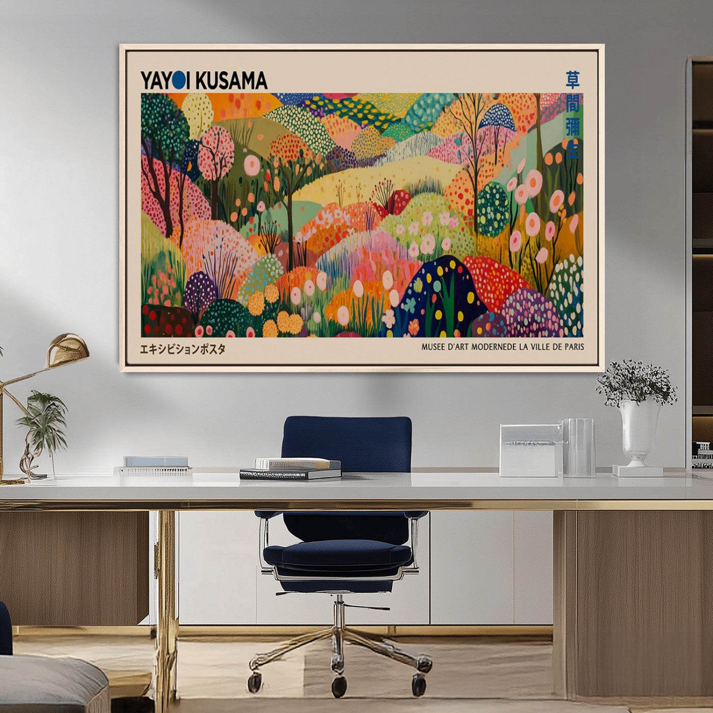 MGV-FC-36X24 - Yayoi Kusama Japanese Art Canvas Print, Abstract Art, Large Yayoi Kusama Framed Print, Japanese Wabi