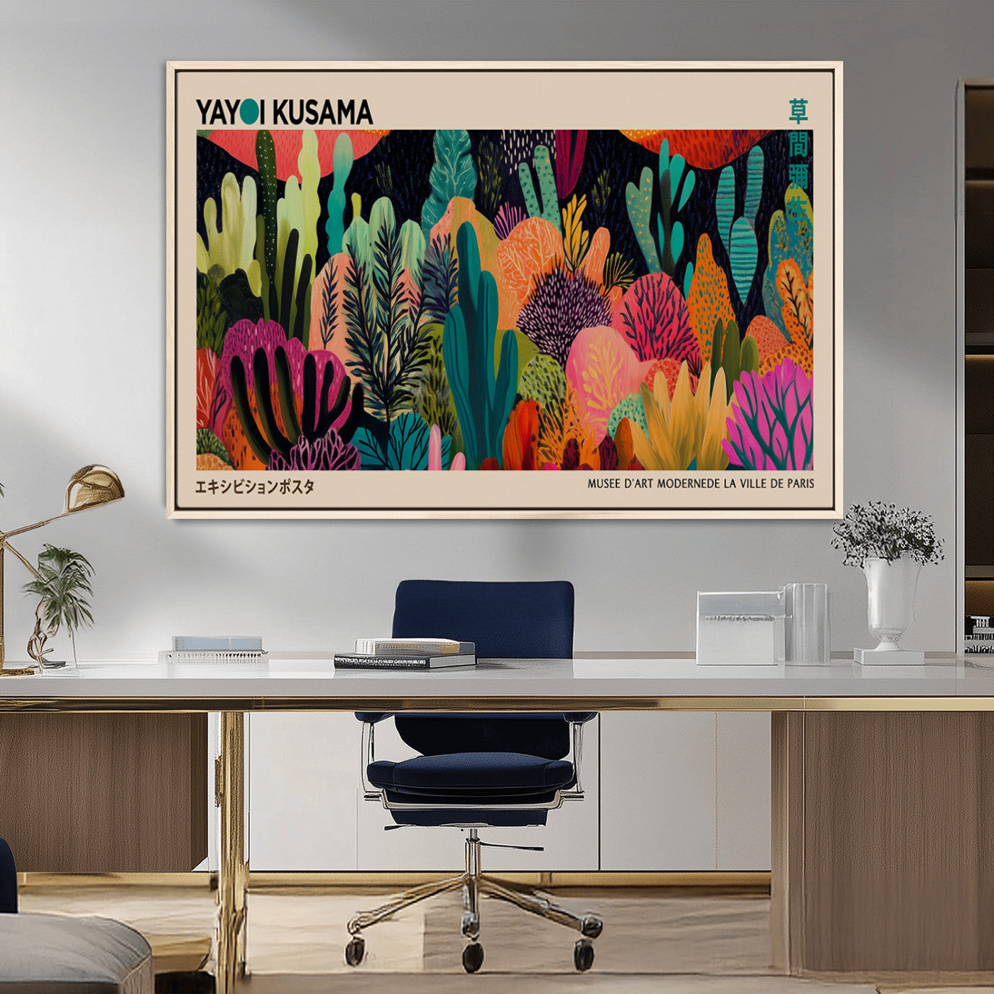 MGV-FC-36X24 - Yayoi Kusama Wall Art Canvas Print, Abstract Art, Large Yayoi Kusama Framed Canvas Print, Japanese