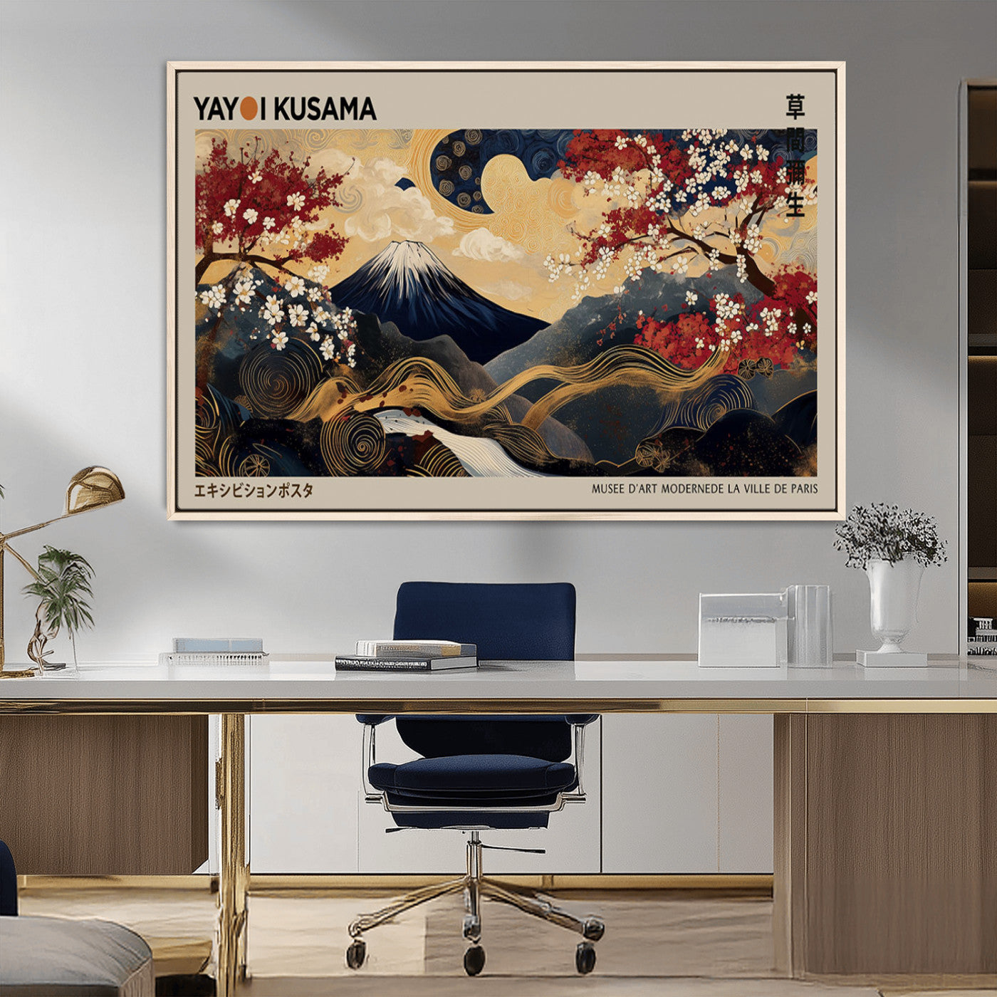 Yayoi Kusama's artwork featuring Mount Fuji, blooming cherry trees, and intricate swirls, blending traditional Japanese elements with vibrant color.