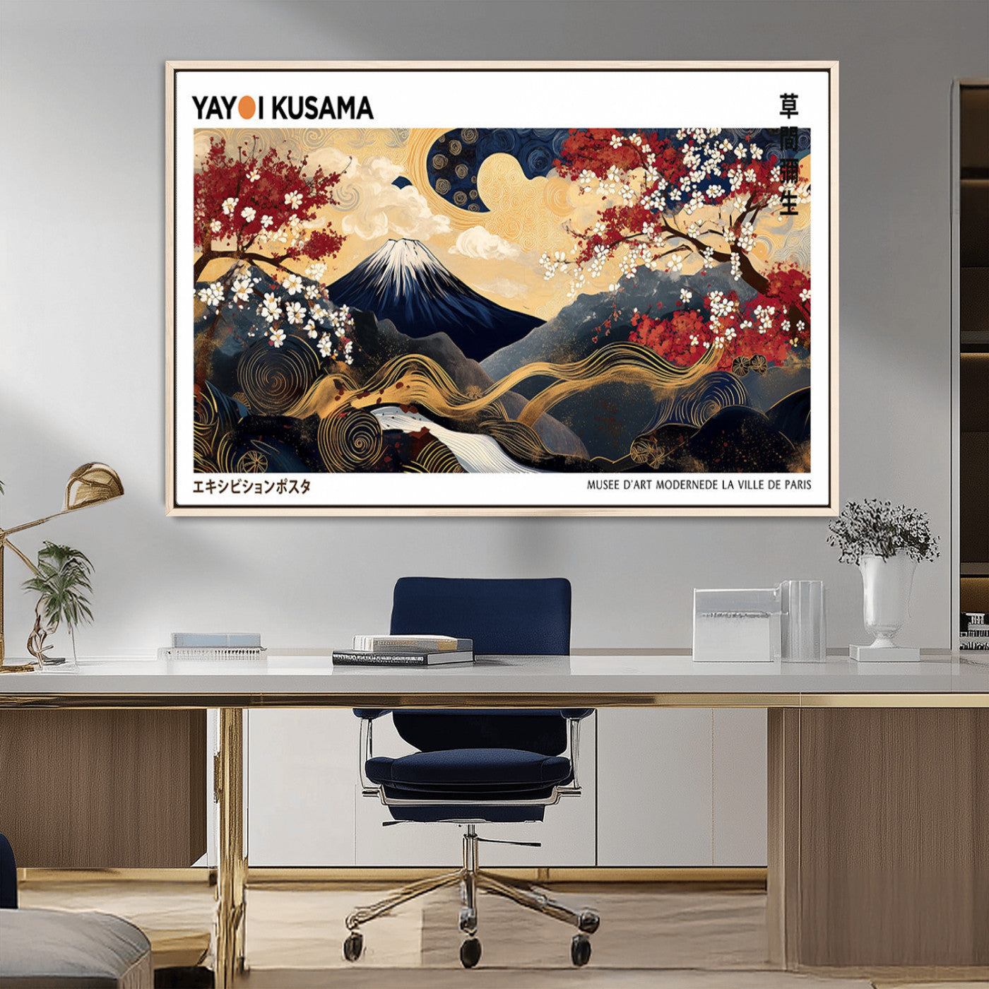 An artwork by Yayoi Kusama featuring Mount Fuji, blooming cherry blossoms, and swirling patterns in a harmonious blend of nature and art.