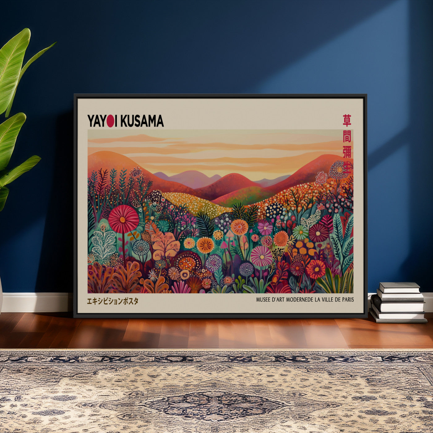536X9-MGV-CV-36X24 - Yayoi Kusama Colorful Landscape Wall Art Canvas Print – Japanese Contemporary Exhibition Poster Artwork Print