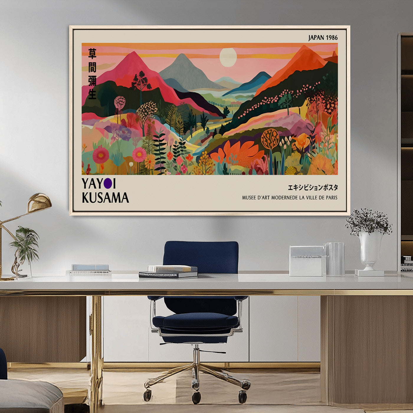 MGV-FC-36X24 - Yayoi Ba Bam 1986 Wall Art Print - Comes Away to Kiss Sabi Sabi Japanese Wall Art Print - Vibrant