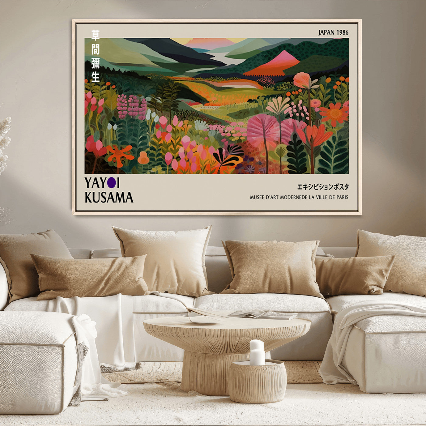 MGV-FC-36X24 - Yayoi Kusama Abstract Print, Vibrant Floral Mountain Art Print, Botanical Flower Nature Decor,