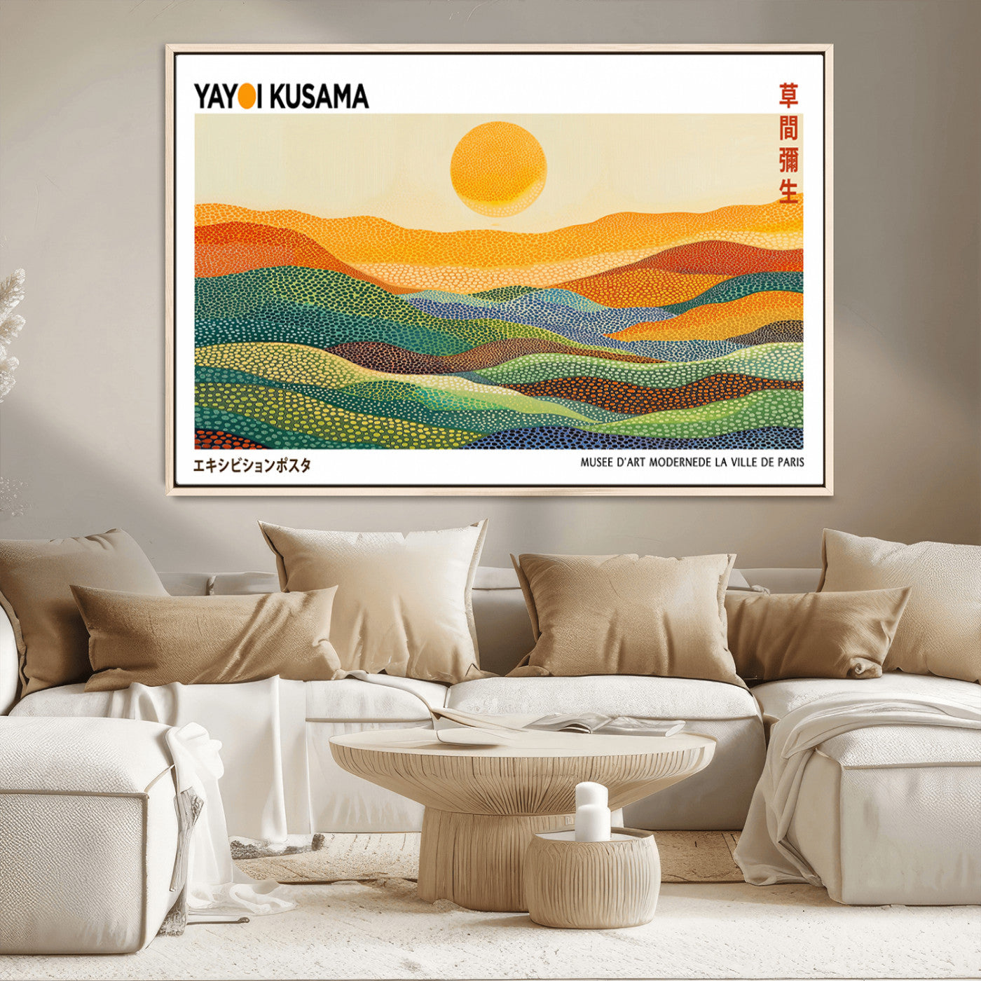 MGV-FC-36X24 - Framed Yayoi Kusama 1986 Wall Art Print – Japanese Wall Art Print, Wabi Sabi Yayoi Kusama Print -