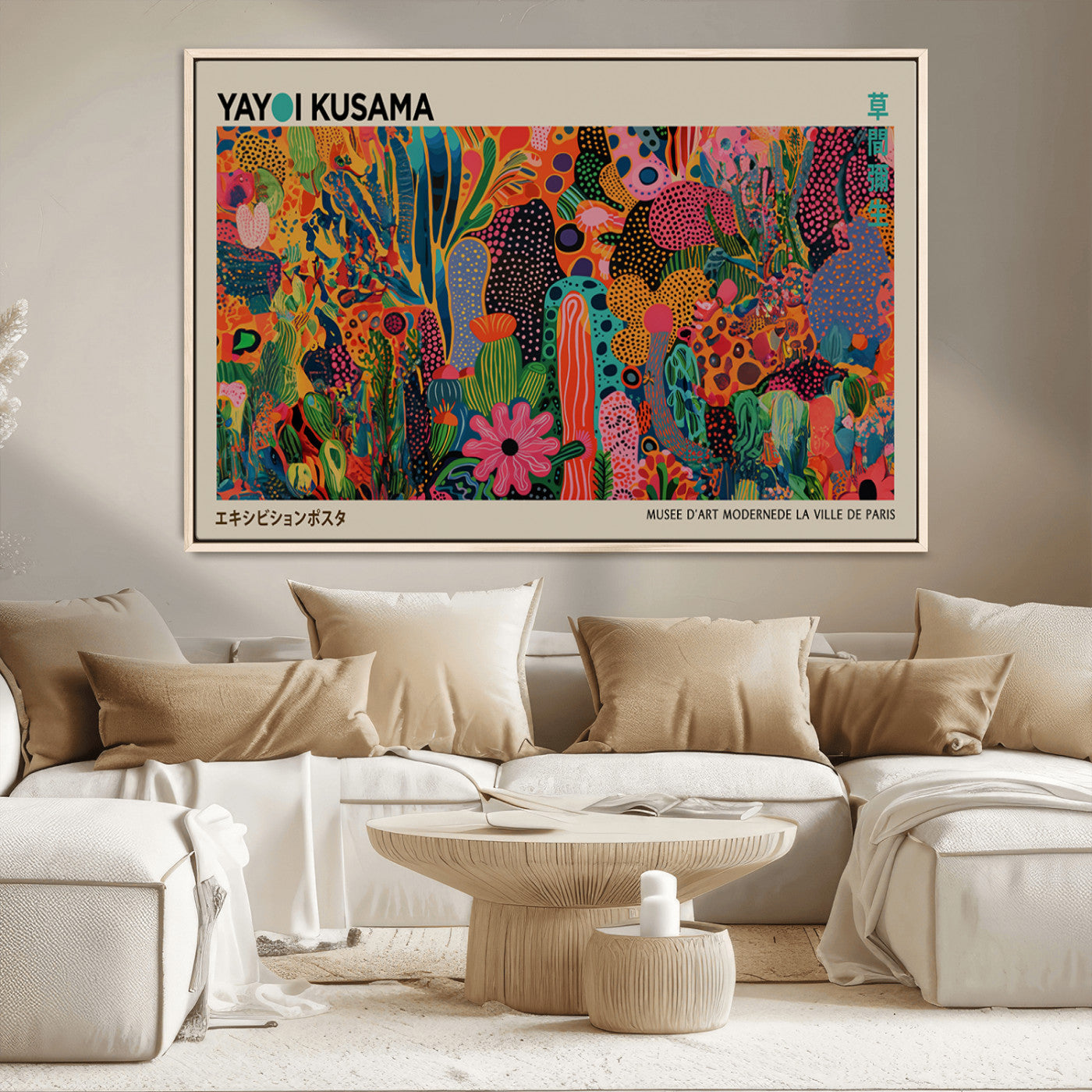 MGV-FC-36X24 - Framed Yayoi Kusama 1986 Wall Art Print – Japanese Wall Art Print, Wabi Sabi Yayoi Kusama Print -