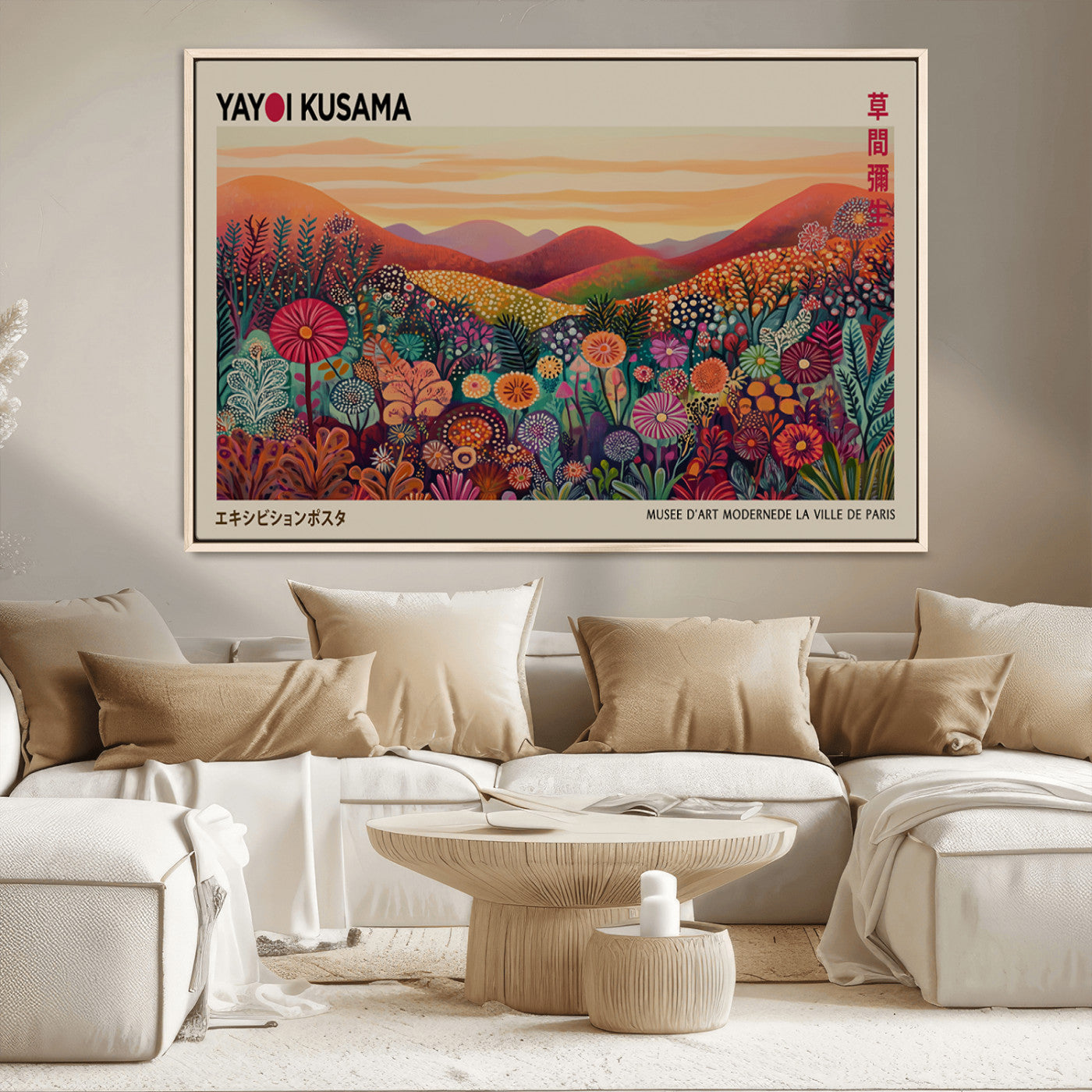 MGV-FC-36X24 - Framed Yayoi Kusama 1986 Wall Art Print – Japanese Wall Art Print, Wabi Sabi Yayoi Kusama Print -