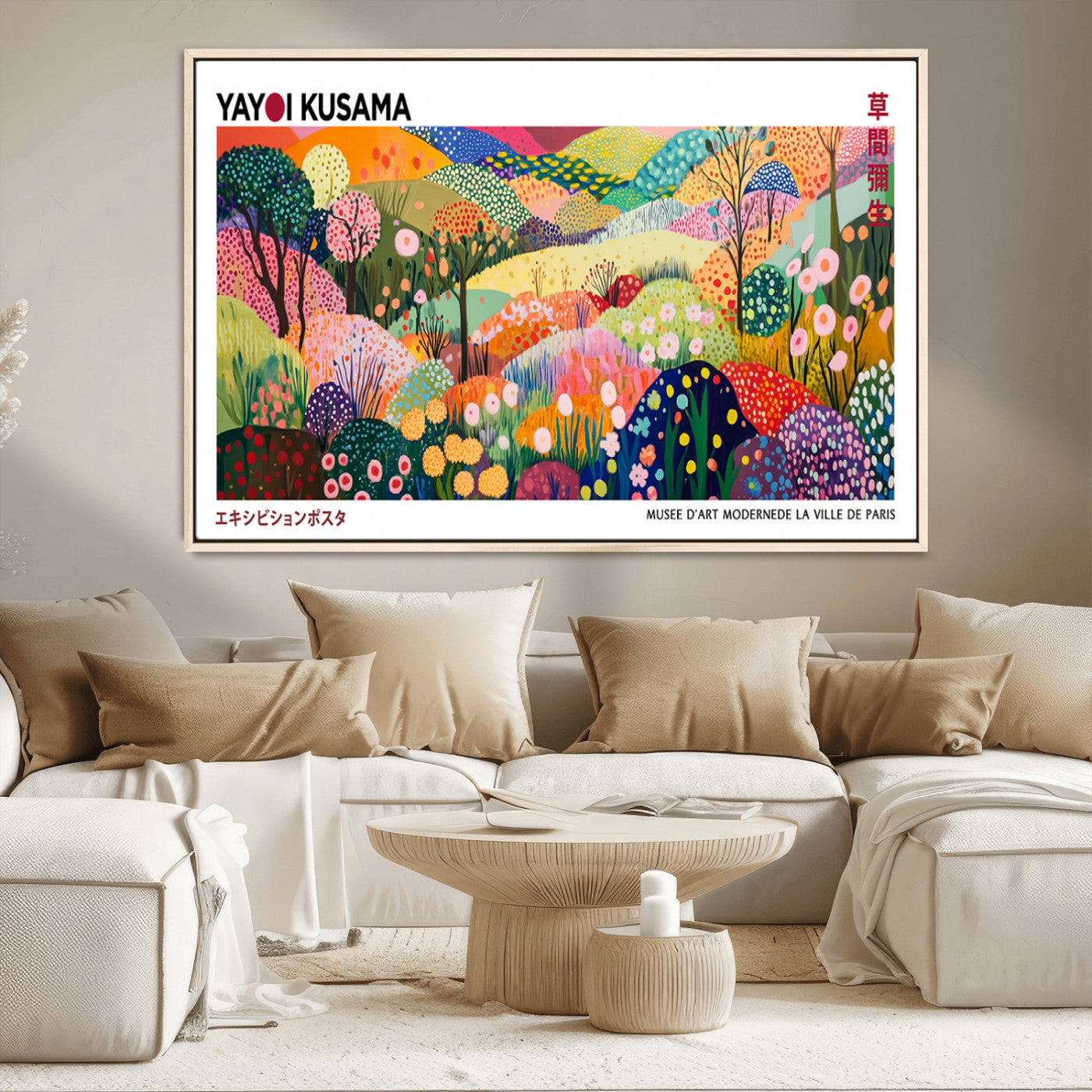 MGV-FC-36X24 - Framed Yayoi Kusama 1986 Wall Art Print – Japanese Wall Art Print, Wabi Sabi Yayoi Kusama Print -
