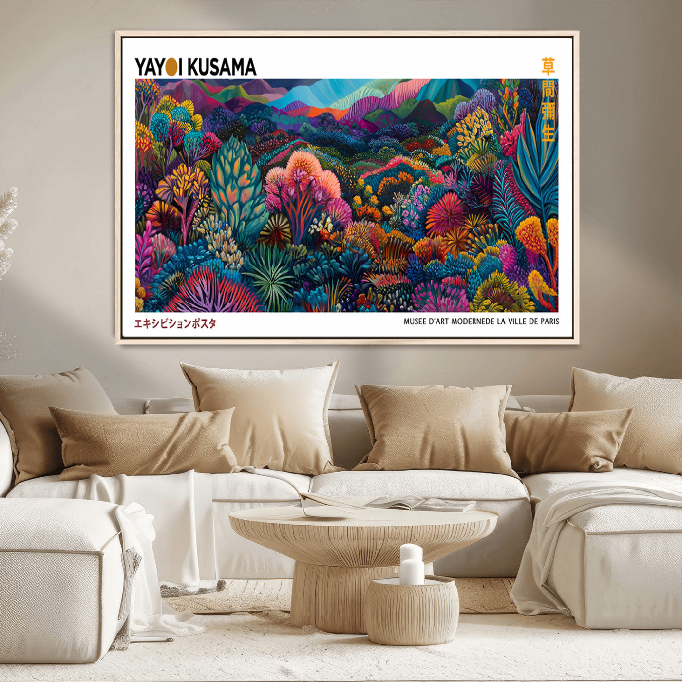 MGV-FC-36X24 - Framed Yayoi Kusama 1986 Wall Art Print – Japanese Wall Art Print, Wabi Sabi Yayoi Kusama Print -