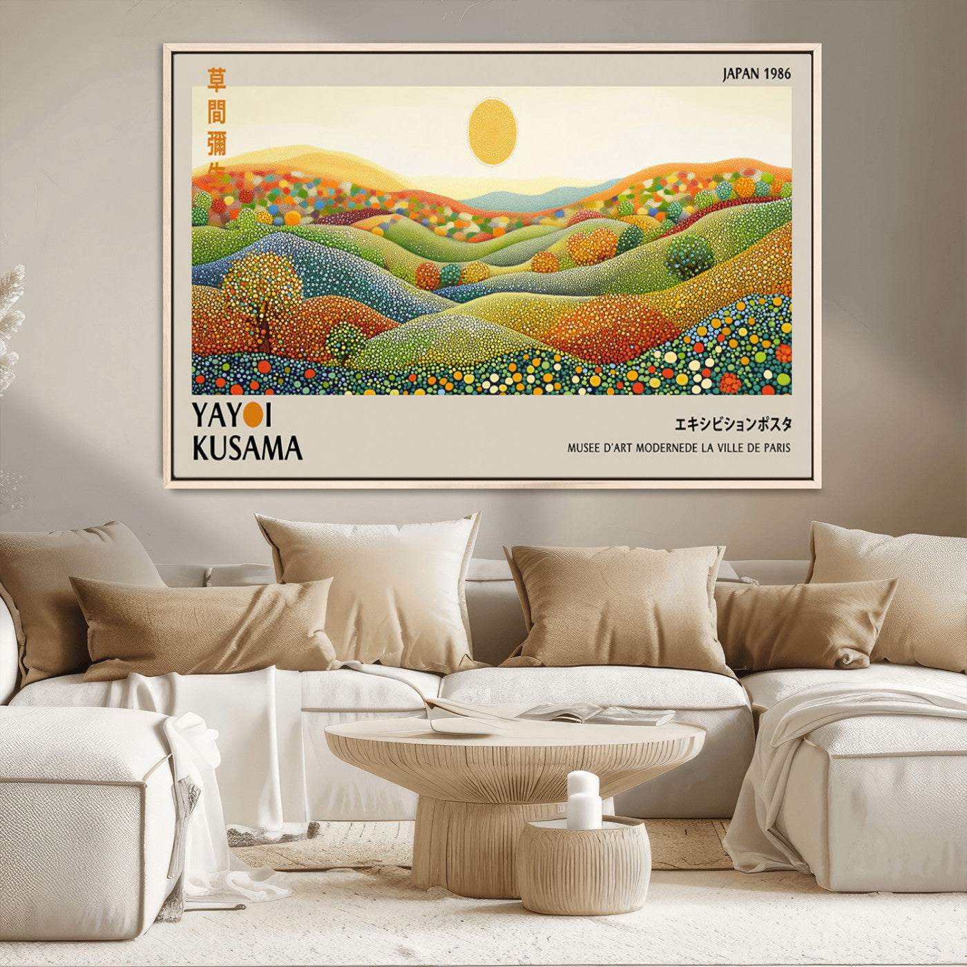 MGV-FC-36X24 - Yayoi Kusama Wall Art Print – Yayoi Kusama Wabi Sabi Japanese Wall Art Print - Vibrant Abstract