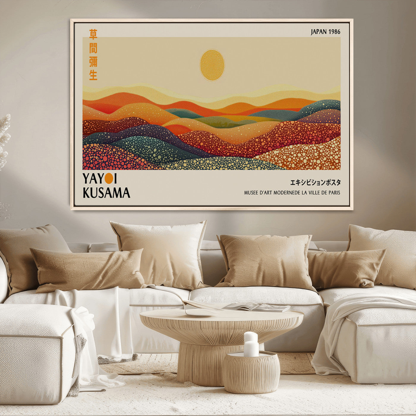 MGV-FC-36X24 - Yayoi Kusama Art Print Wall Decor – Yayoi Kusama Wabi Sabi Japanese Wall Art Print - Vibrant