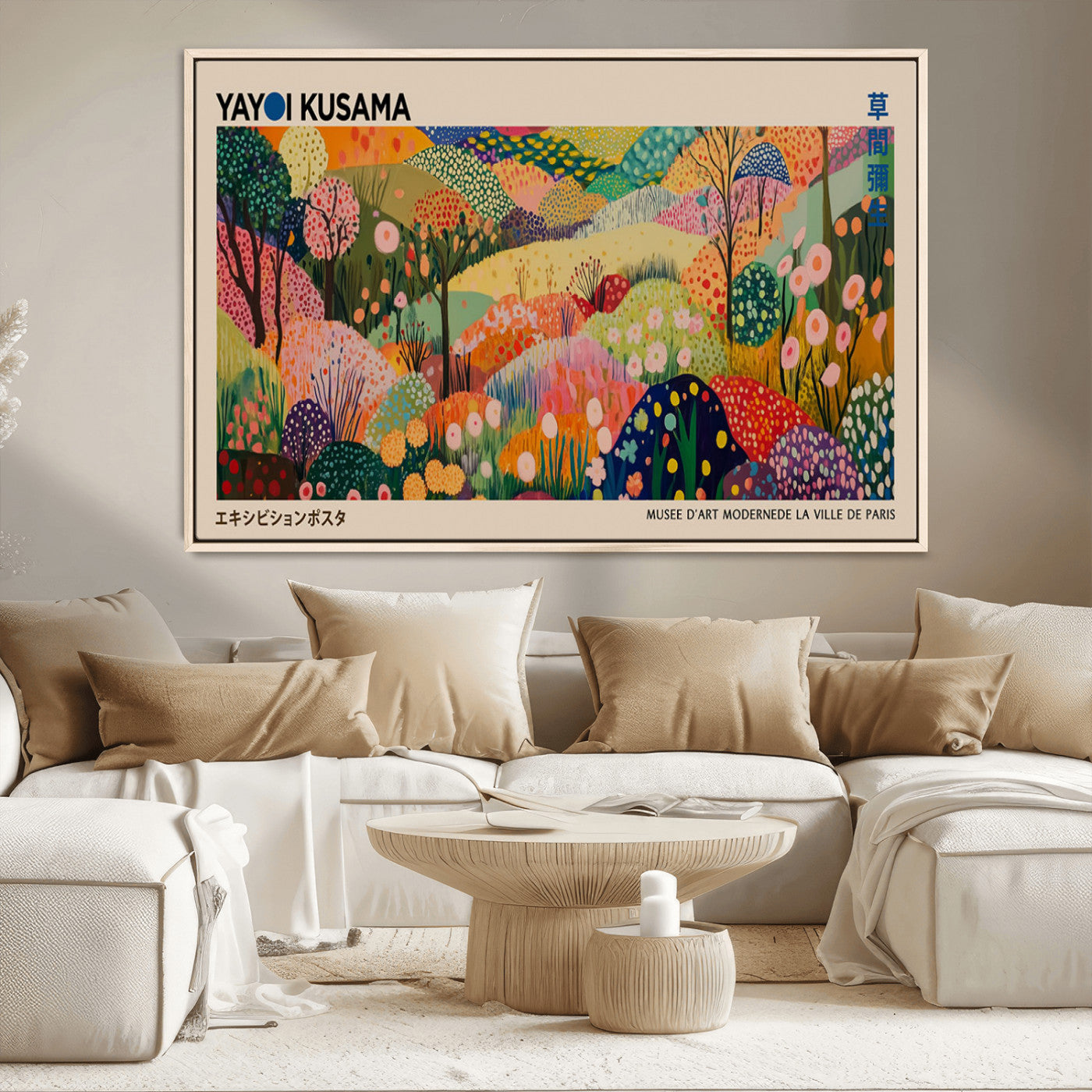 MGV-FC-36X24 - Yayoi Kusama Japanese Art Canvas Print, Abstract Art, Large Yayoi Kusama Framed Print, Japanese Wabi