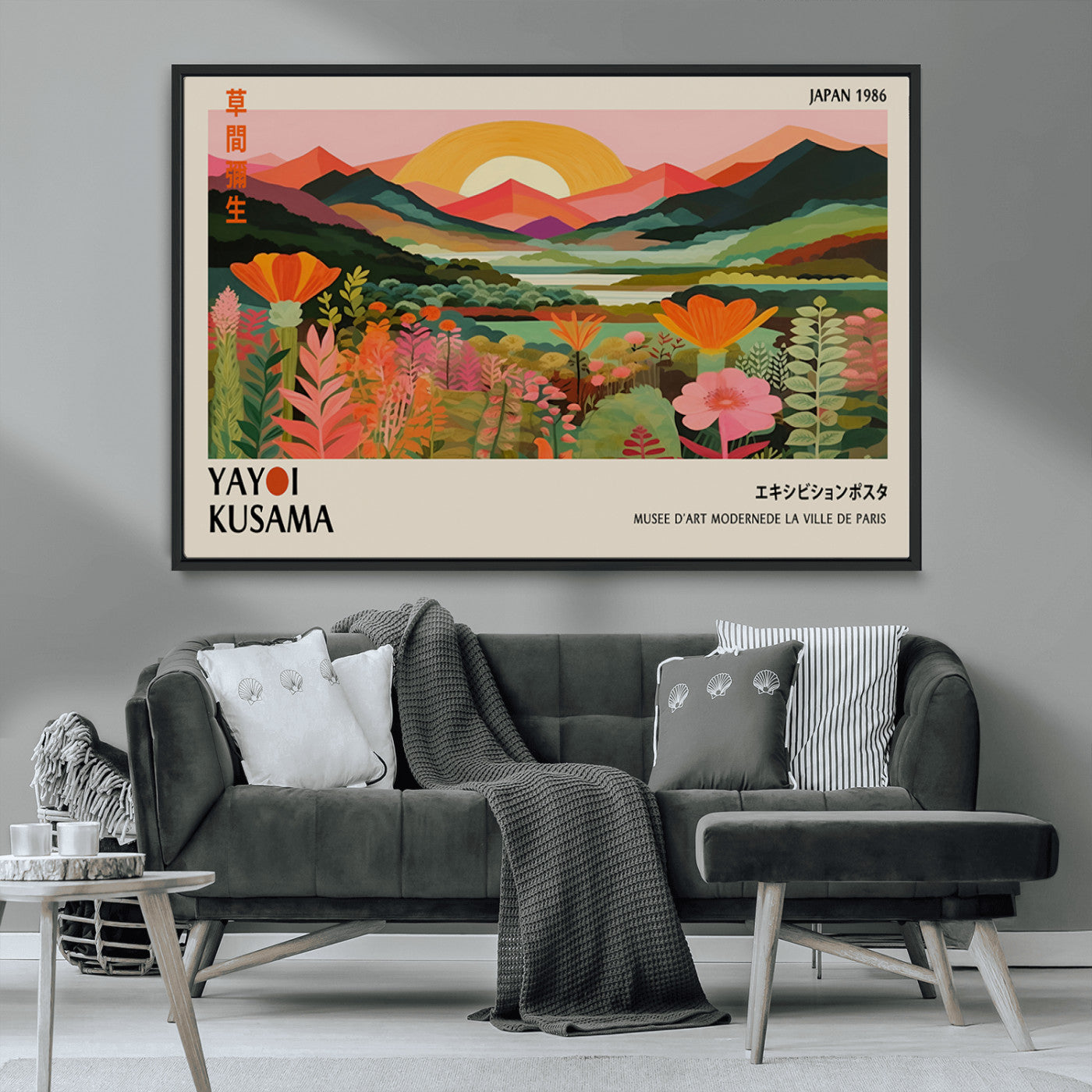 MGV-FC-36X24 - Framed Yayoi Kusama Print, Vibrant Floral Mountain Art Print, Botanical Flower Nature Decor, Sunset