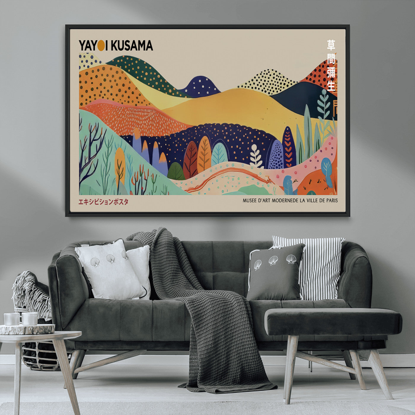 MGV-FC-36X24 - Framed Yayoi Kusama 1986 Wall Art Print – Japanese Wall Art Print, Wabi Sabi Yayoi Kusama Print -