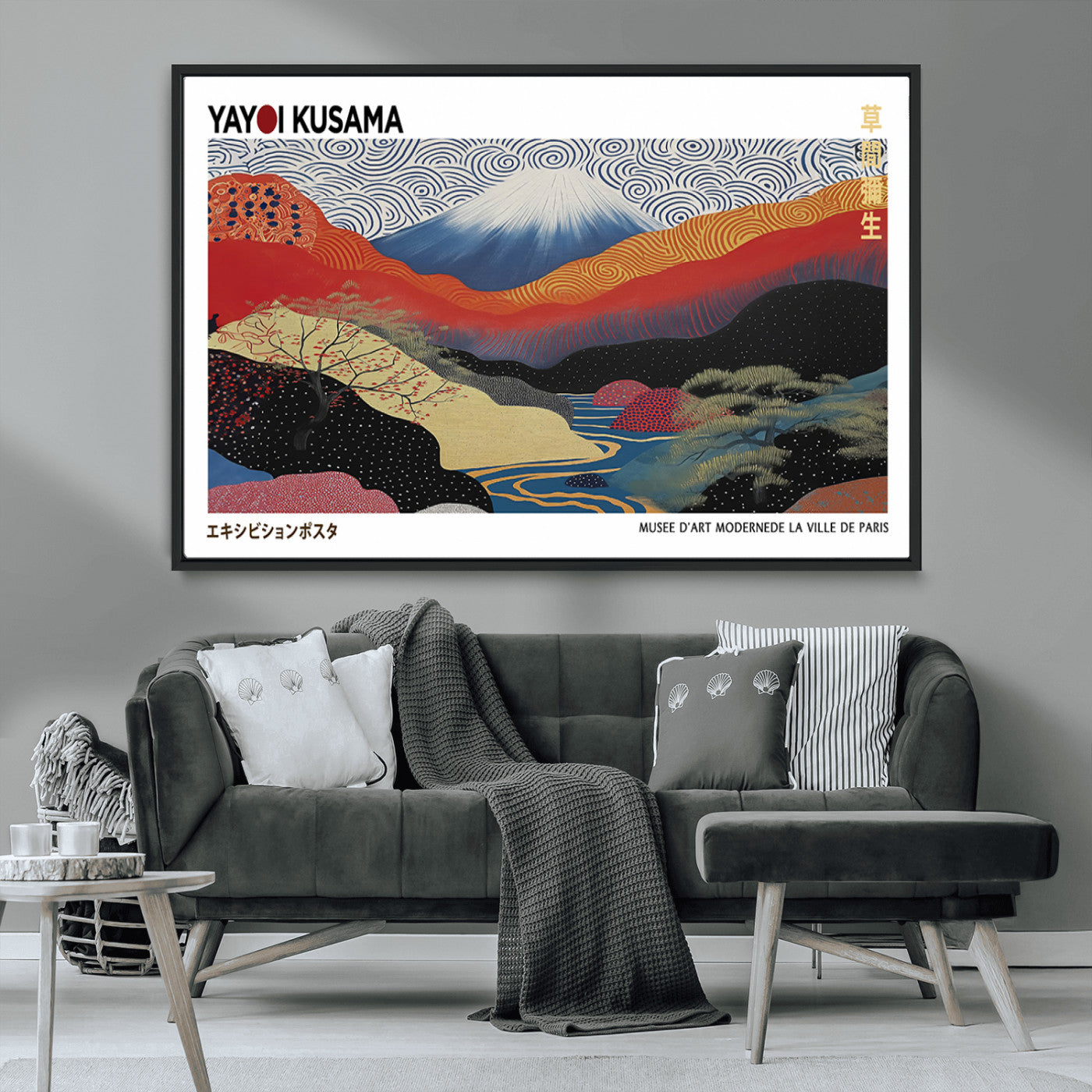 MGV-FC-36X24 - Framed Yayoi Kusama 1986 Wall Art Print – Japanese Wall Art Print, Wabi Sabi Yayoi Kusama Print -