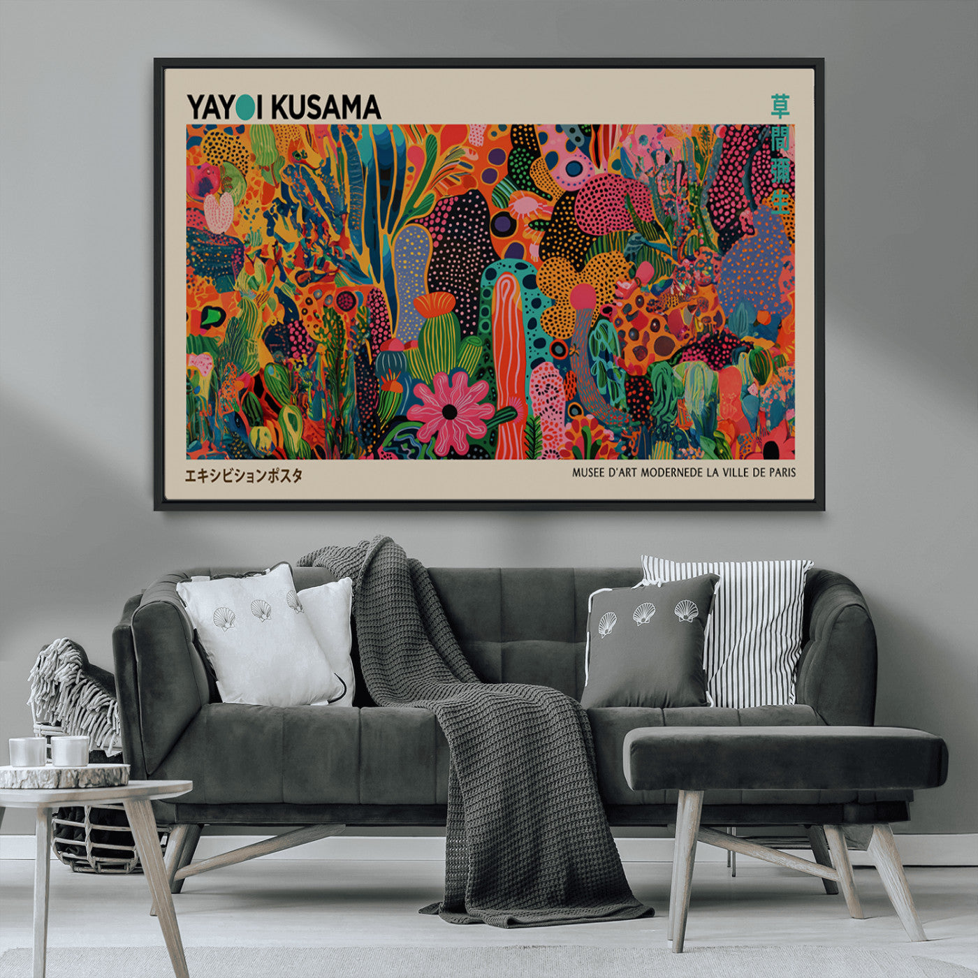 MGV-FC-36X24 - Framed Yayoi Kusama 1986 Wall Art Print – Japanese Wall Art Print, Wabi Sabi Yayoi Kusama Print -