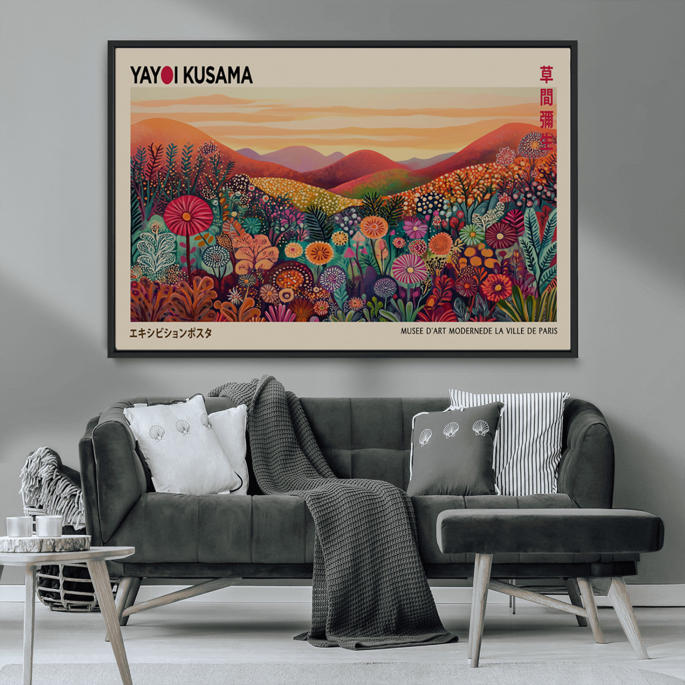 MGV-FC-36X24 - Framed Yayoi Kusama 1986 Wall Art Print – Japanese Wall Art Print, Wabi Sabi Yayoi Kusama Print -