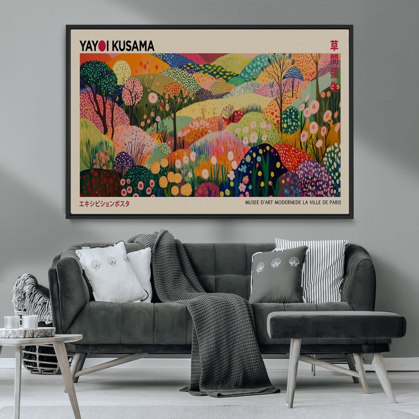 MGV-FC-36X24 - Framed Yayoi Kusama 1986 Wall Art Print – Japanese Wall Art Print, Wabi Sabi Yayoi Kusama Print -