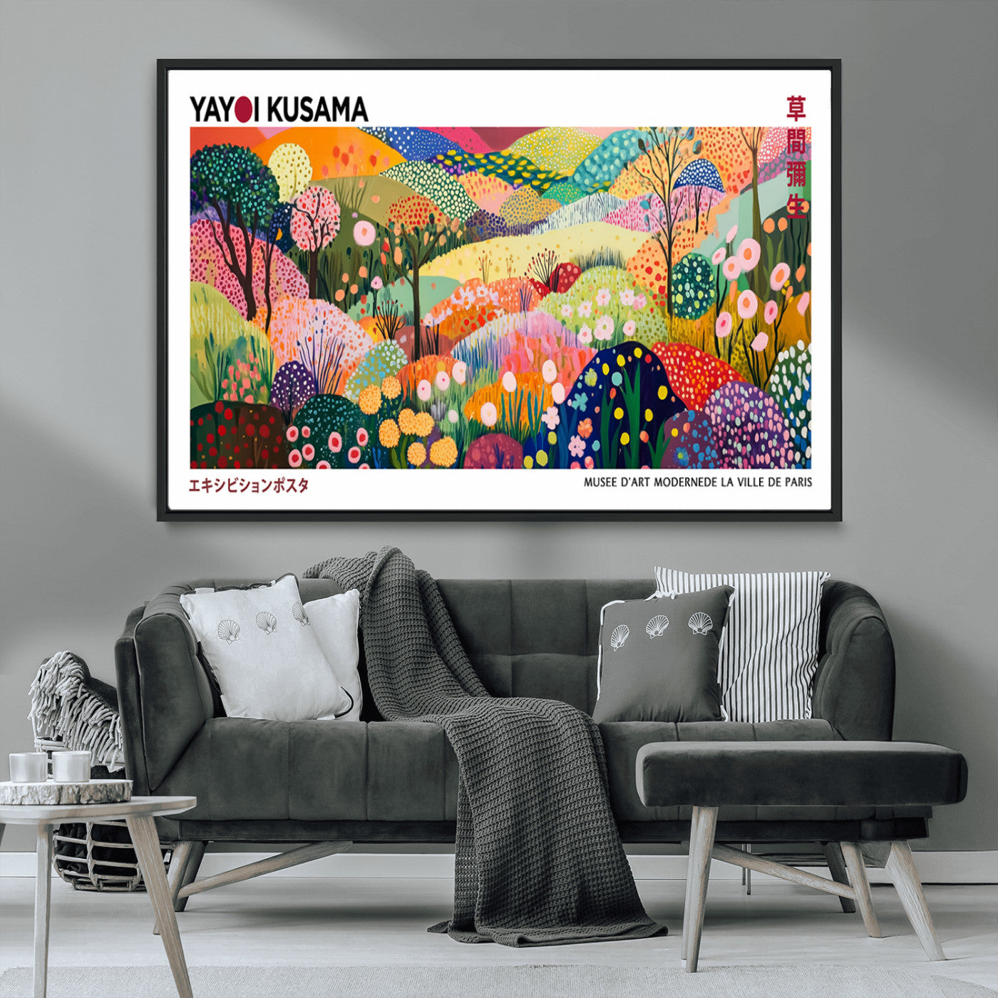 MGV-FC-36X24 - Framed Yayoi Kusama 1986 Wall Art Print – Japanese Wall Art Print, Wabi Sabi Yayoi Kusama Print -