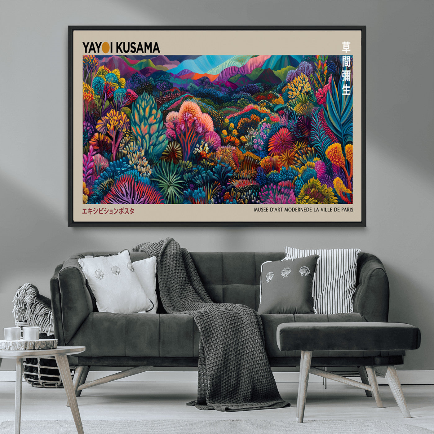 MGV-FC-36X24 - Framed Japanese 1986 Wall Art Print, Yayoi Kusama 1986 Wall Art Print – Japanese Wall Art Print,
