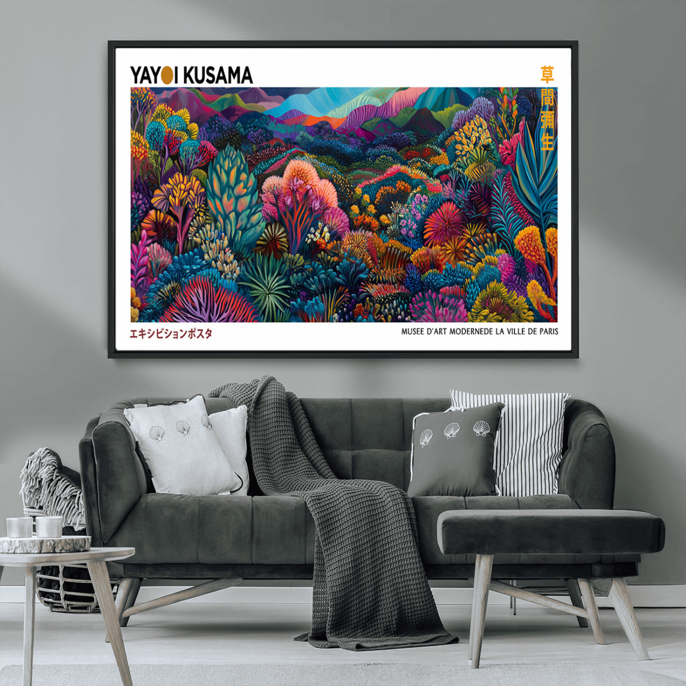 MGV-FC-36X24 - Framed Yayoi Kusama 1986 Wall Art Print – Japanese Wall Art Print, Wabi Sabi Yayoi Kusama Print -