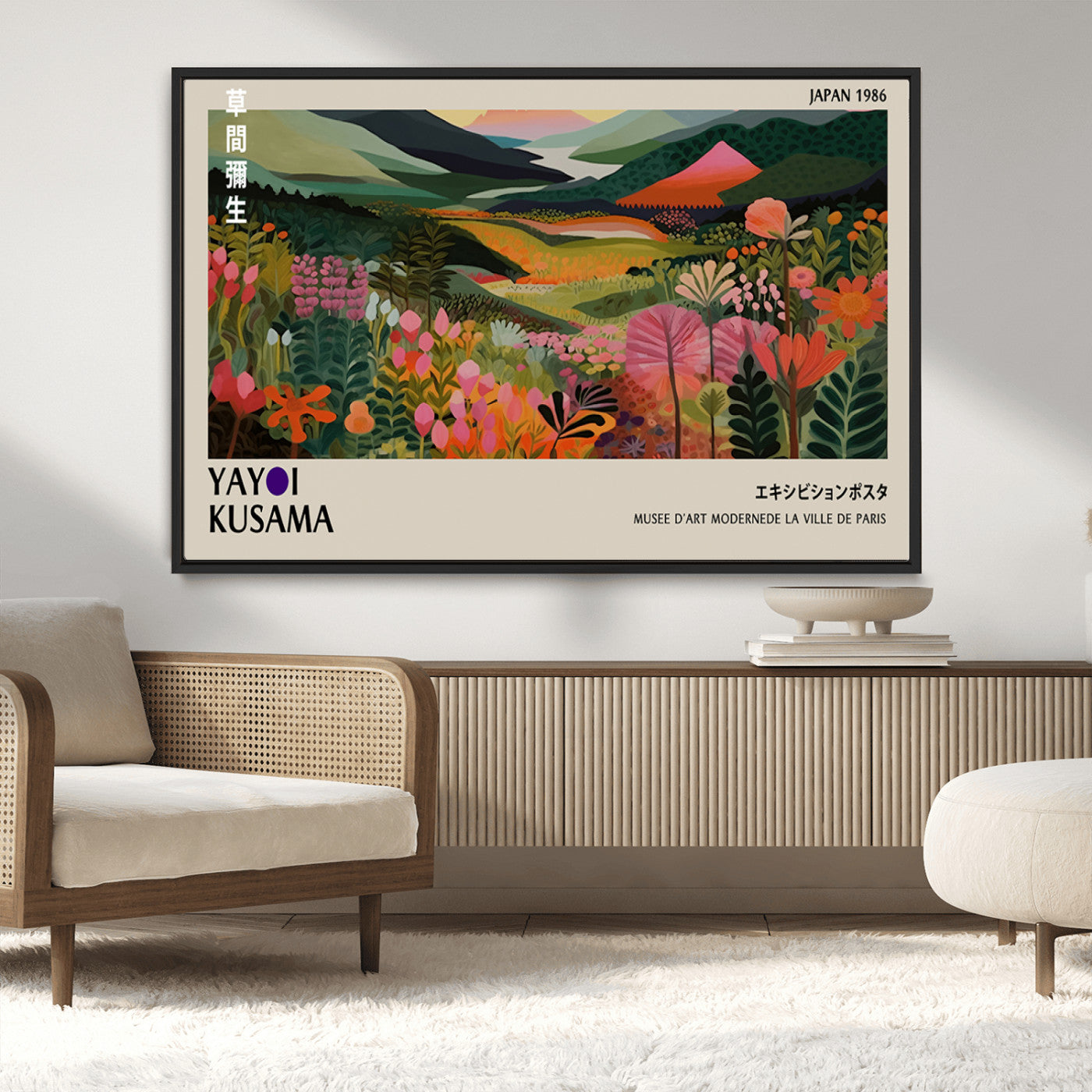 MGV-FC-36X24 - Yayoi Kusama Abstract Print, Vibrant Floral Mountain Art Print, Botanical Flower Nature Decor,