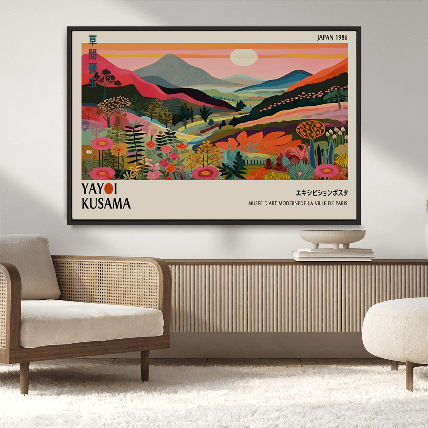 MGV-FC-36X24 - Yayoi Kusama Landscape Canvas Print, Vibrant Floral Mountain Art Print, Botanical Flower Nature