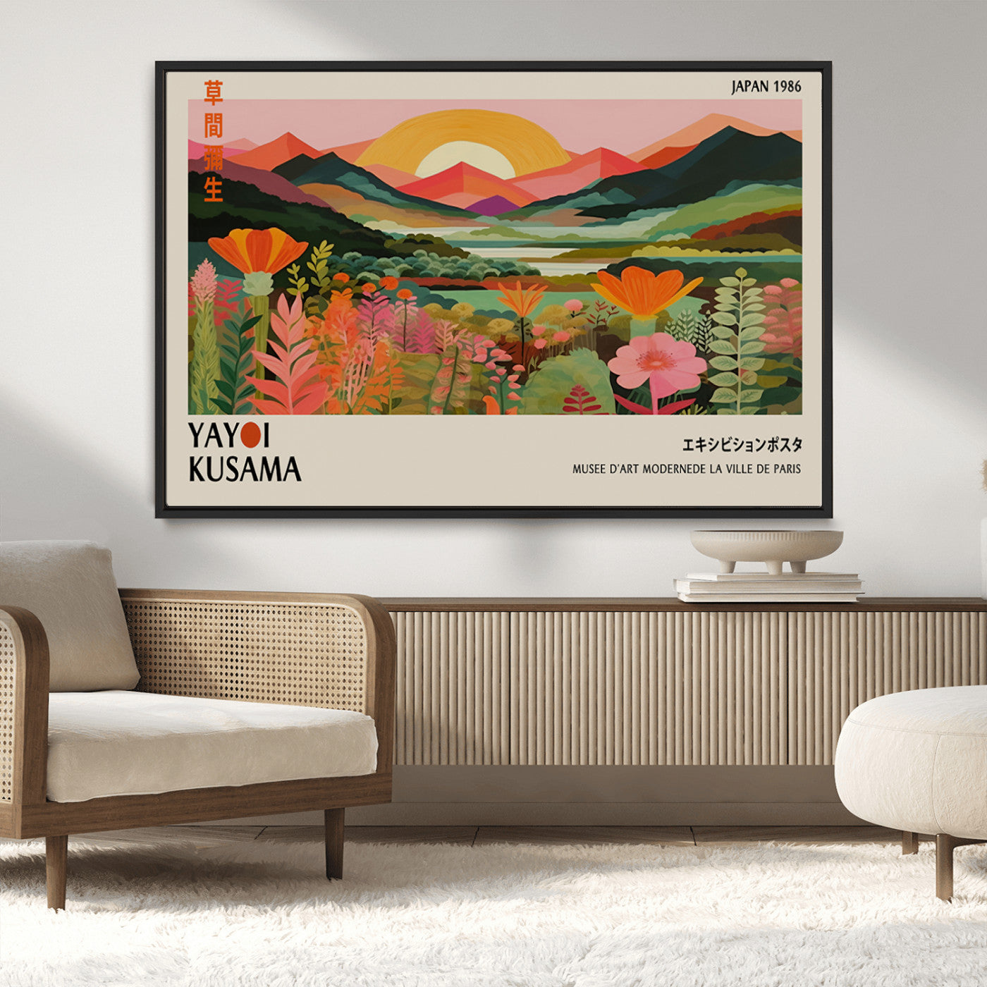 MGV-FC-36X24 - Framed Yayoi Kusama Print, Vibrant Floral Mountain Art Print, Botanical Flower Nature Decor, Sunset