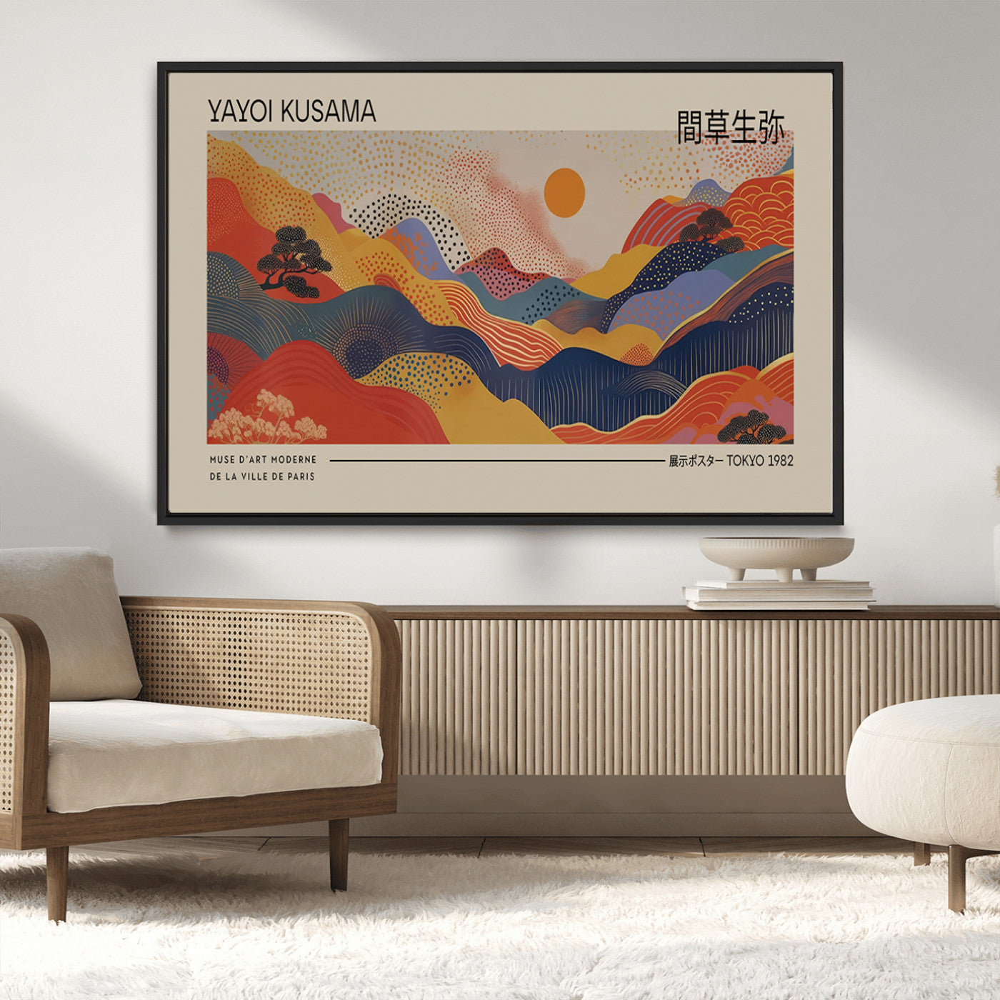 MGV-FC-36X24 - Yayoi Kusama Landscape Canvas Print, Vibrant Floral Mountain Art Print, Botanical Flower Nature