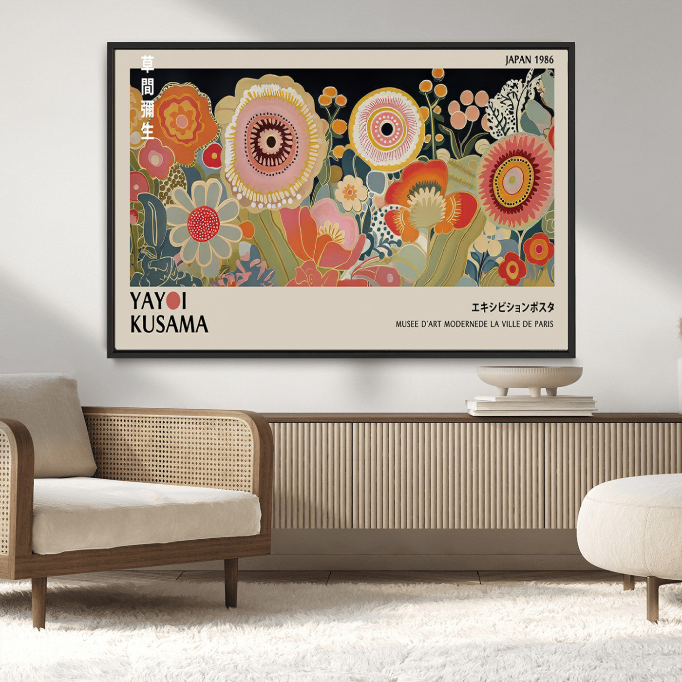 MGV-FC-36X24 - Yayoi Kusama Landscape Canvas Print, Vibrant Floral Mountain Art Print, Botanical Flower Nature Decor, Sunset Scenery Artwork