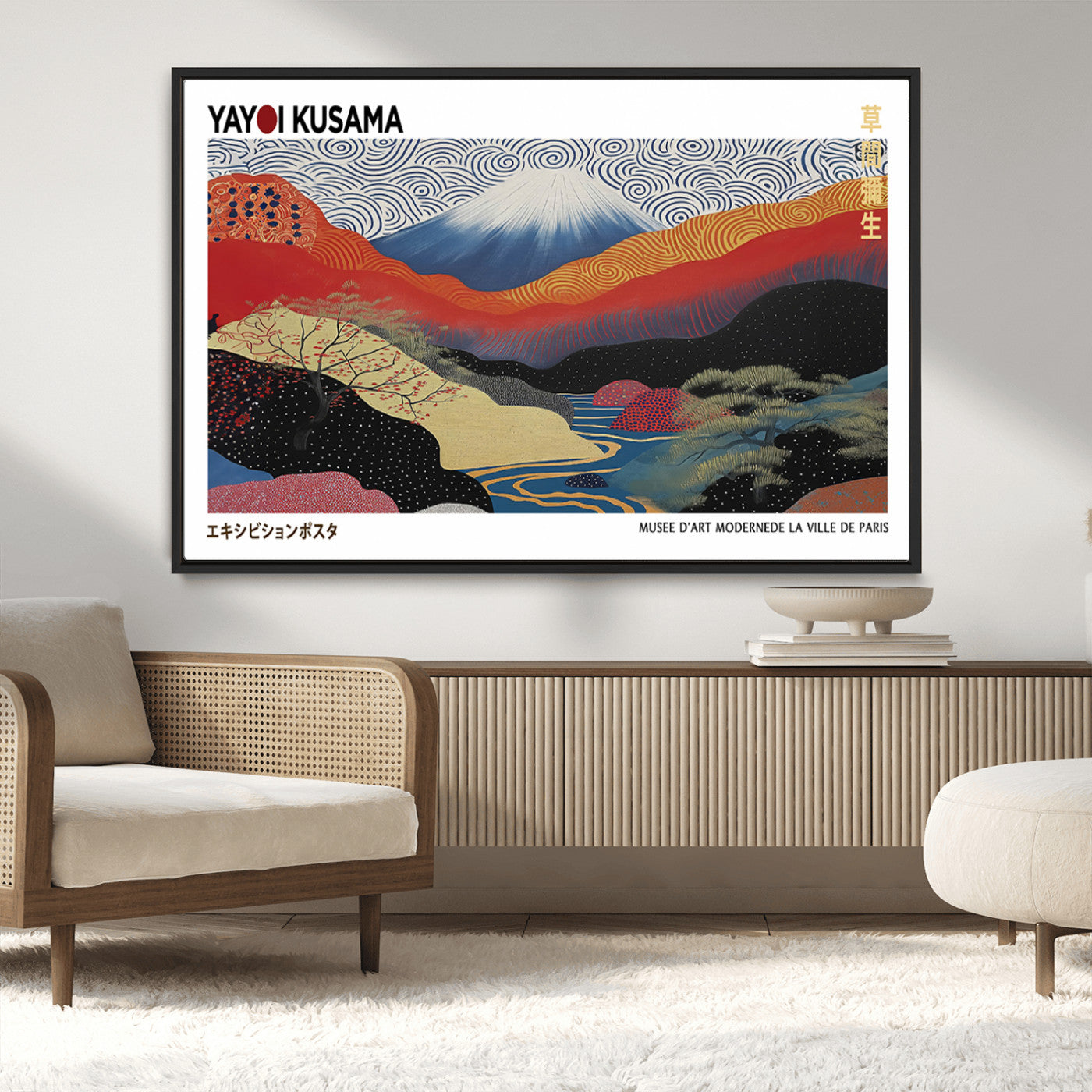 MGV-FC-36X24 - Framed Yayoi Kusama 1986 Wall Art Print – Japanese Wall Art Print, Wabi Sabi Yayoi Kusama Print -