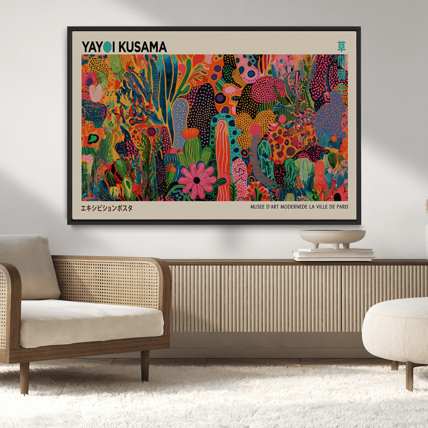 MGV-FC-36X24 - Framed Yayoi Kusama 1986 Wall Art Print – Japanese Wall Art Print, Wabi Sabi Yayoi Kusama Print -