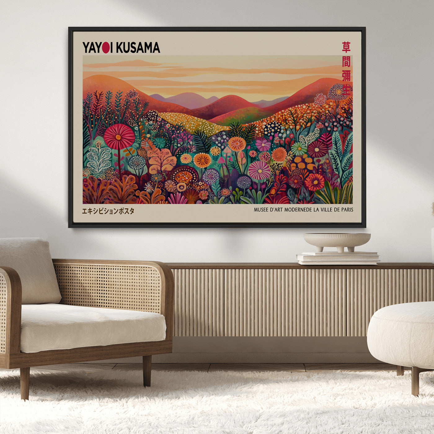 MGV-FC-36X24 - Framed Yayoi Kusama 1986 Wall Art Print – Japanese Wall Art Print, Wabi Sabi Yayoi Kusama Print -