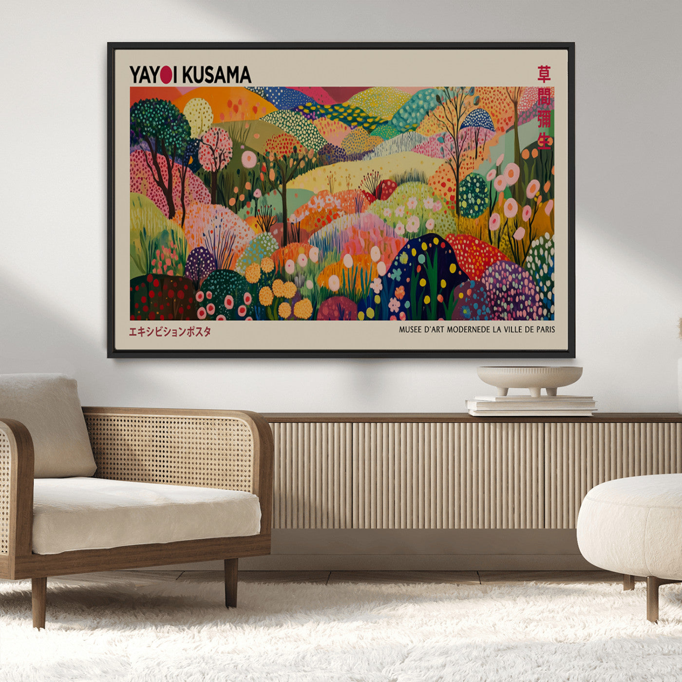MGV-FC-36X24 - Framed Yayoi Kusama 1986 Wall Art Print – Japanese Wall Art Print, Wabi Sabi Yayoi Kusama Print -