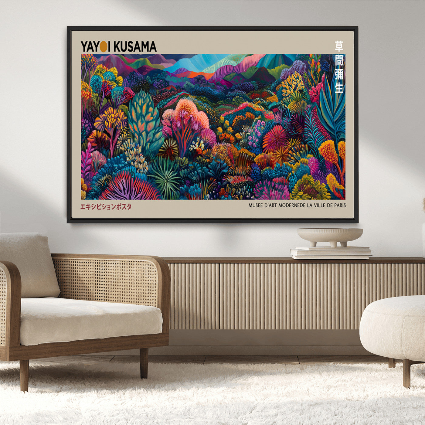 MGV-FC-36X24 - Framed Japanese 1986 Wall Art Print, Yayoi Kusama 1986 Wall Art Print – Japanese Wall Art Print,