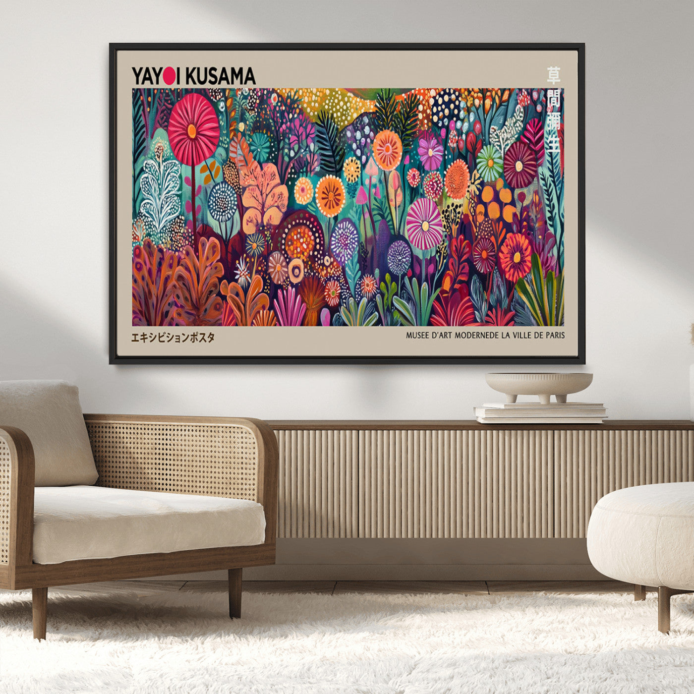 MGV-FC-36X24 - Yayoi Kusama Wall Art Canvas Print, Abstract Art, Large Yayoi Kusama Framed Wall Art Print, Japanese