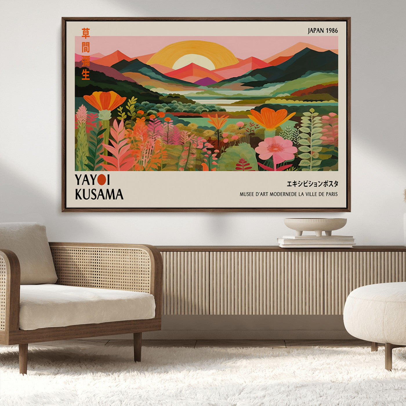 MGV-FC-36X24 - Framed Yayoi Kusama Print, Vibrant Floral Mountain Art Print, Botanical Flower Nature Decor, Sunset