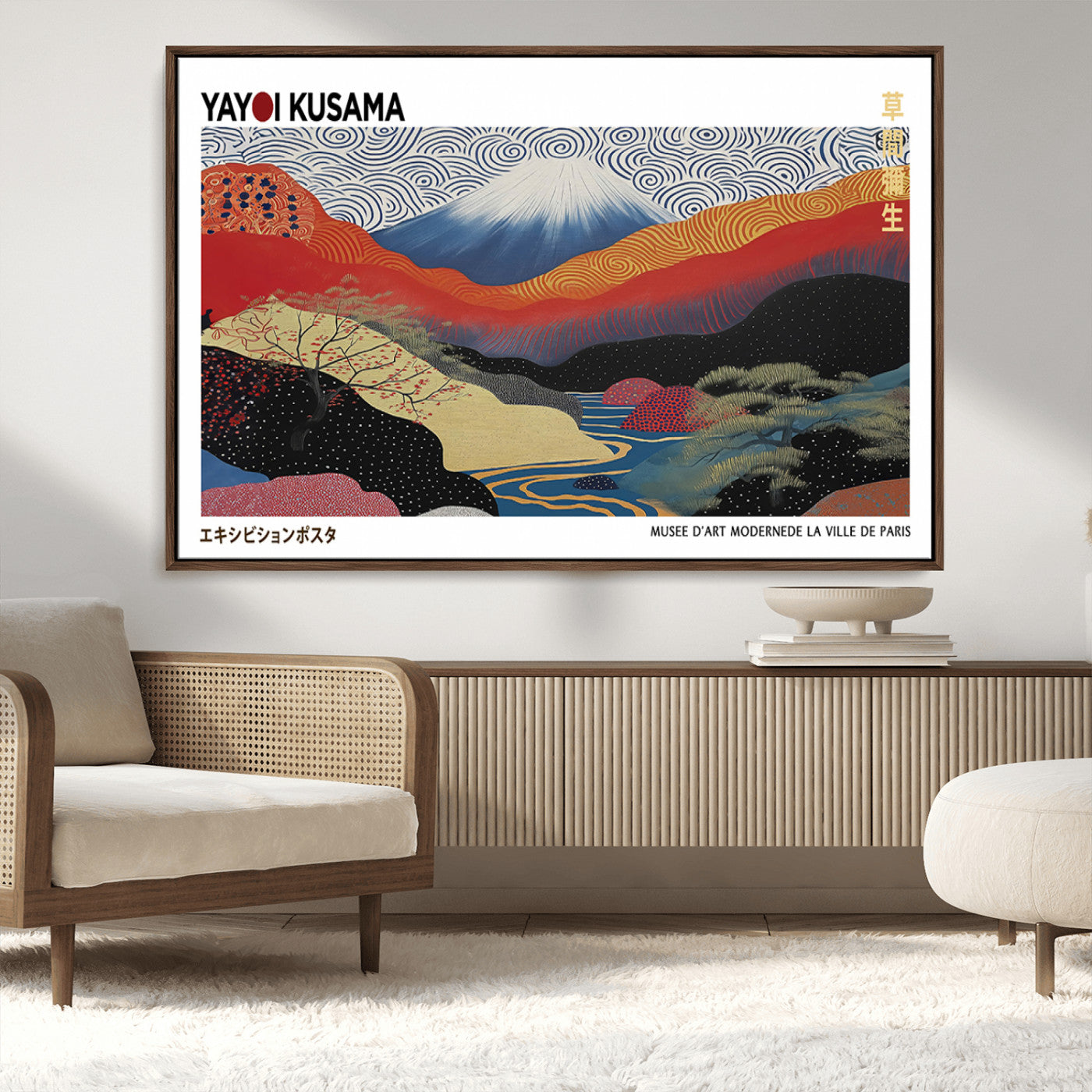 MGV-FC-36X24 - Framed Yayoi Kusama 1986 Wall Art Print – Japanese Wall Art Print, Wabi Sabi Yayoi Kusama Print -